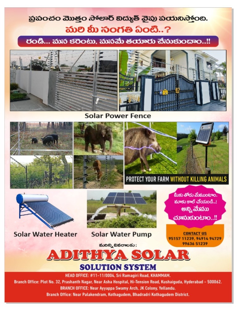 Adithya Solar System Solutions